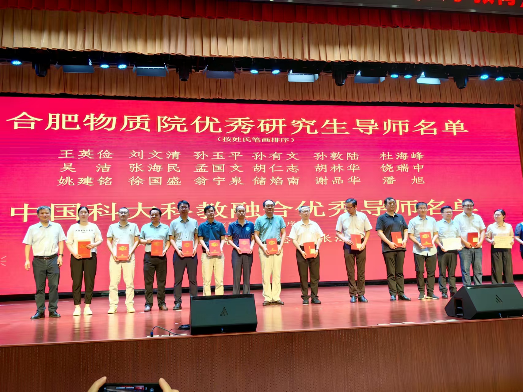 微信图片_20240912085821